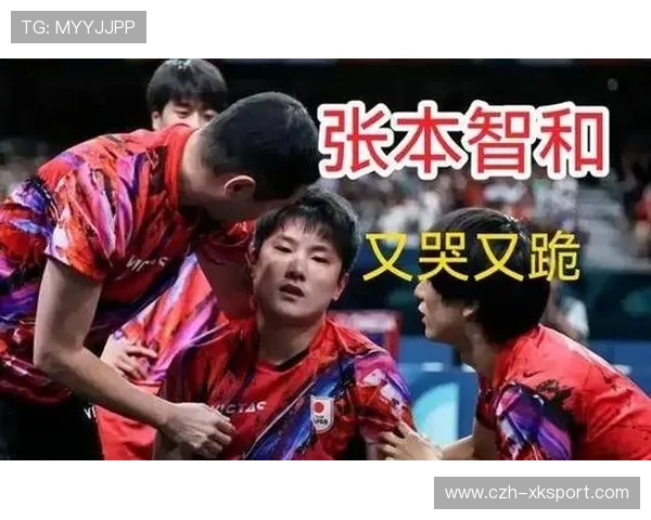 张本智和惨败，赛后情绪崩溃